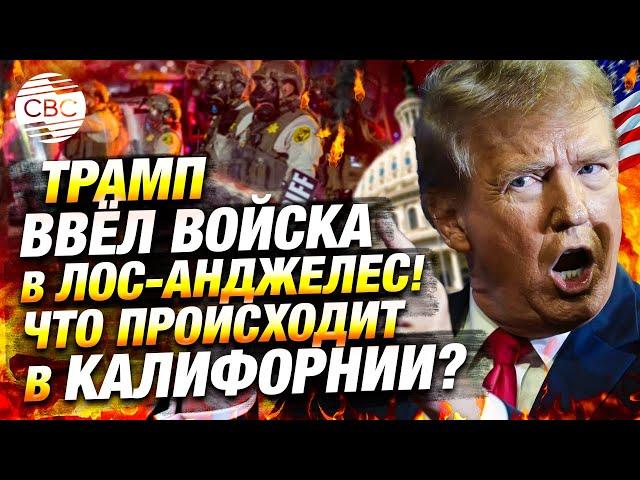 Уличные бои в США - кадры с места!