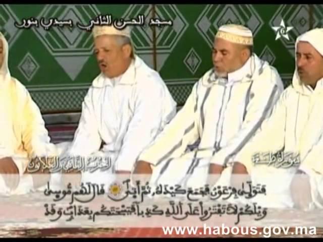 32 Sidi Bennour (Quran group - Coran en groupe - قراءة جماعية)