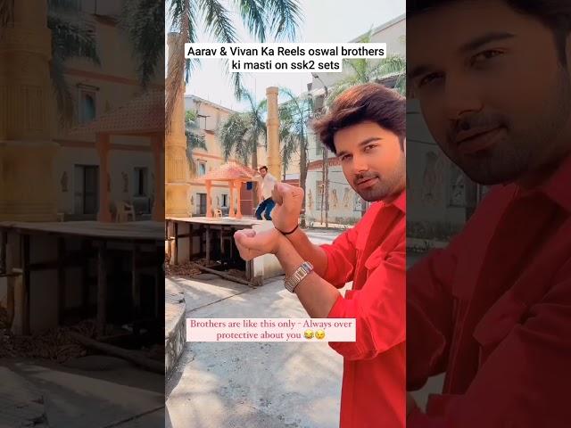 ssk2 oswal brothers ki masti on sets #avinashmukherjee #karansharma #virav #vivan #aarav #oswal