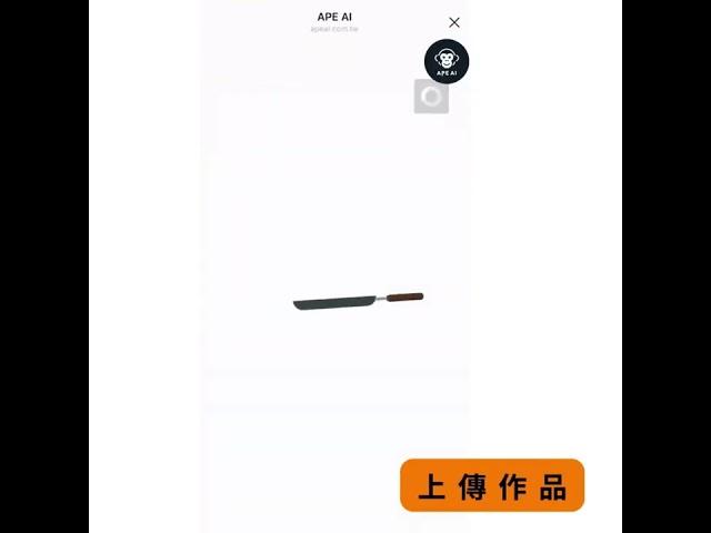提升美甲的文案表達，Ape AI 助你一臂之力！