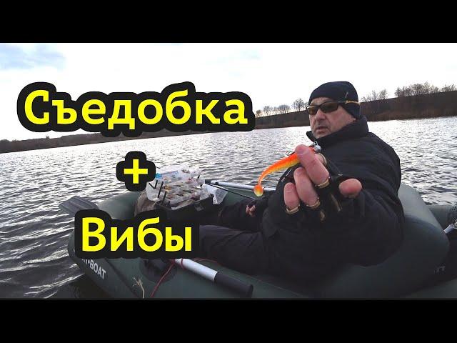 Особенности ловли ЩУКИ на съедобку и вибы!