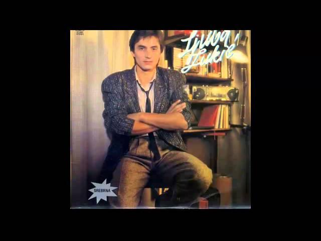 Ljuba Lukic - Ko te ljubi ove zime - (Audio 1985) HD