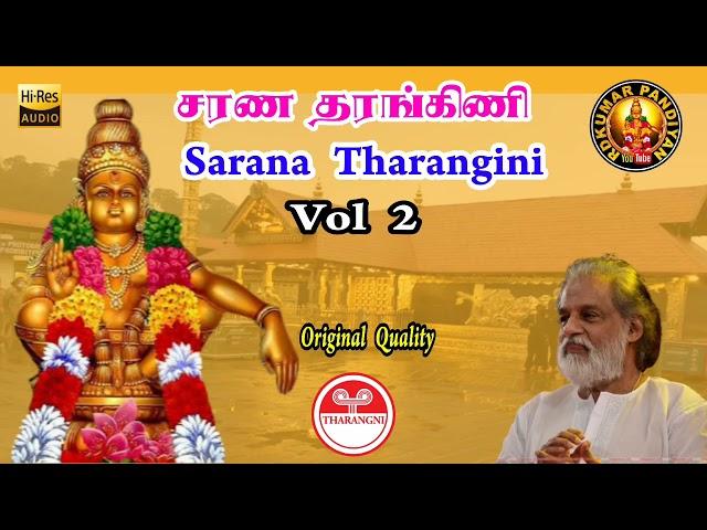 Sarana Tharangini  Vol 2 ( மறுபதிவு ) // Dr. K.J.Yesudas // Original CD Quality // #RDKumarpandiyan