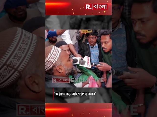 ‘বাংলাদেশের ঘটনা বন্ধ না হলে,আরও বড় আন্দোলন’হঙ্কার ISF-এর