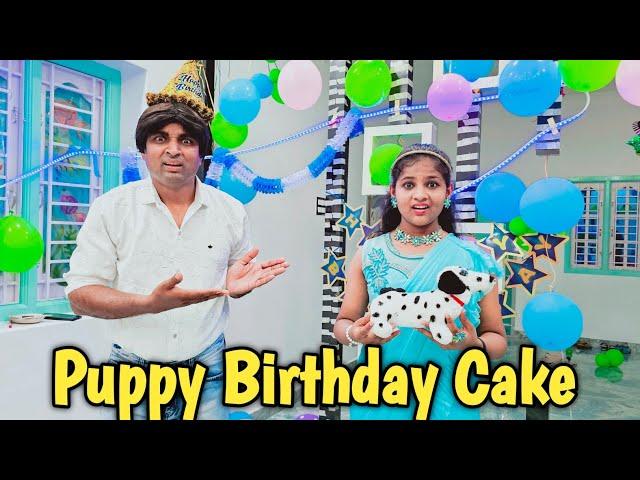 Puppy Birthday Cake   | comedy video | funny video | Prabhu sarala lifestyle