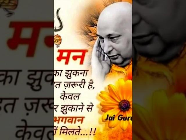 Jai Guruji shukrana Guruji #youtube #shukrana #subscribe #aashirvad