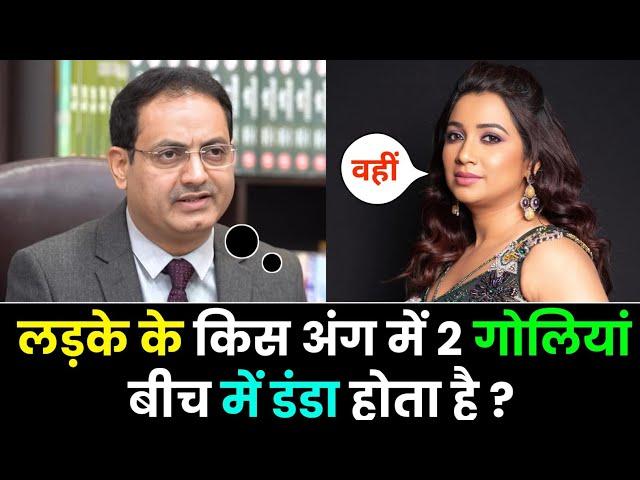 IAS DOUBLE MEANING QUESTIONS IN HINDI || IAS INTERVIEW QUESTIONS || UPSC INTERVIEW QUESTIONS