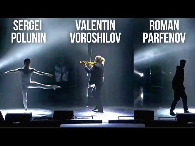 Ballet vs Hip Hop Dance Off Sergei Polunin & Roman Parfyonov (December 2022)