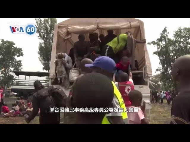 VOA國際60秒：2025年1月28日
