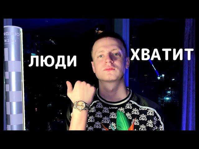 Выдаю базу про Мелстроя. Это надо знать всем