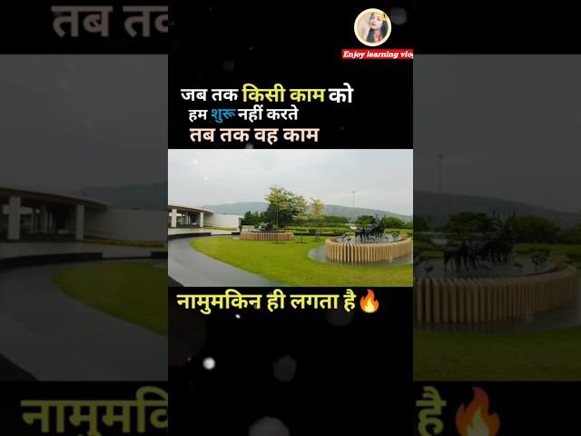 #motivation #study #upsc #upscmotivation #shorts #shortvideo