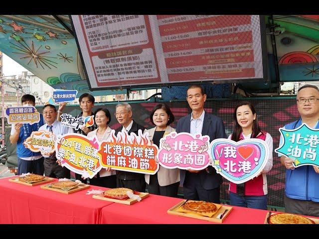 北港糕餅麻油節盛大登場  2千份香噴噴麻油雞免費品嘗