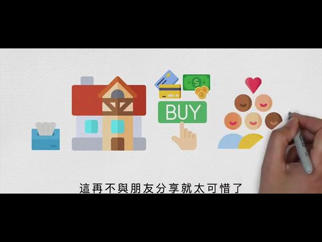 東森直消電商介紹