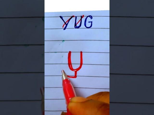 Create your own name logo || "YUG" Name logo Design. #logodesign