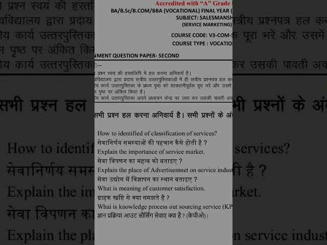 M.P BHOJ University B.sc BA .Bad  final year Subject _SELSMANSHIP important questions pepper 2025