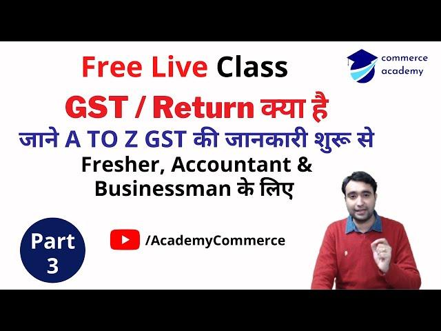 Free Live Class for GST/ Return Part - 3 | GST Live Class for Fresher, Accountant & Businessman