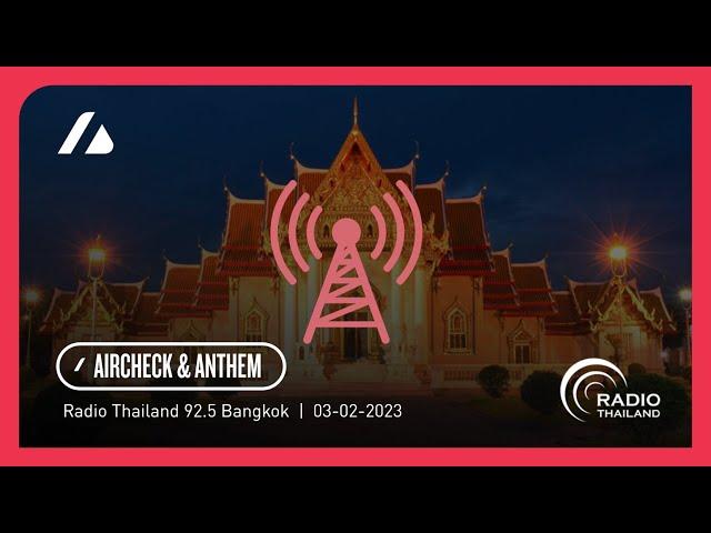 Radio Thailand 92.5 Bangkok - Radio Aircheck & Anthem (03.02.2023)