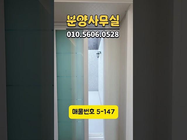 #구월동신축 #구월동신축빌라 #구월동신축아파트 #구월동신축오피스텔 #구월동테라스신축 #모래내시장역신축 #모래내시장역신축아파트 #모래내시장역테라스신축 #모래내시장역신축빌라 #인천빌라