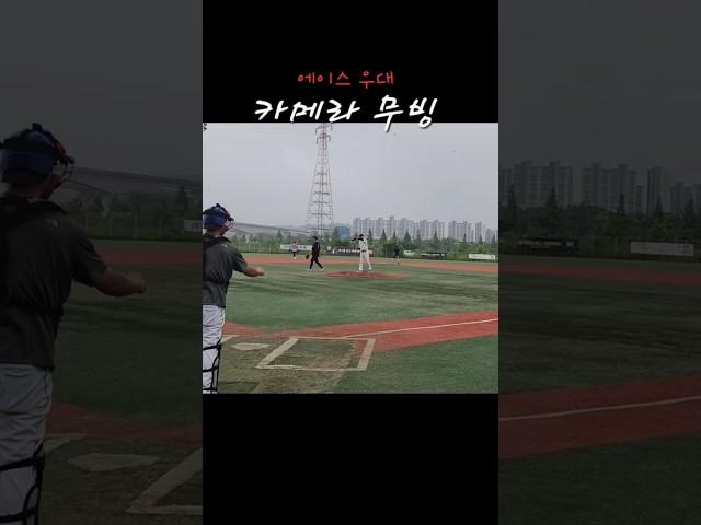 이정도는 해야 던질맛나지  #사회인야구 #야구 #baseball #아라베이스볼파크 #용병경기