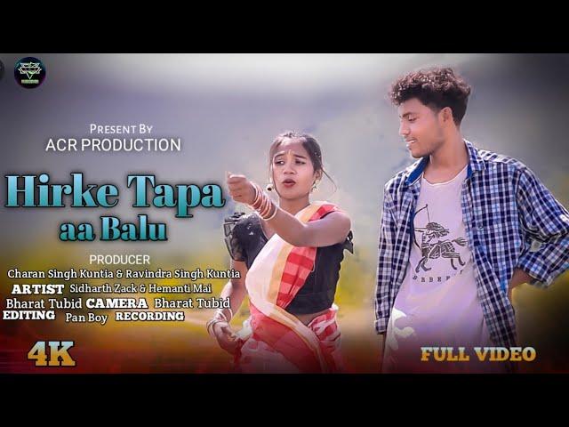 Hirke Tapa aa Balu//New  ho munda song//Full Video//Sidhart zack & Hemanti mai//ACR PRODUCTION