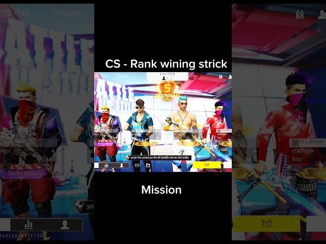 Wining strick Mission || Free Fire Max || Free Fire Game #freefire #shorts