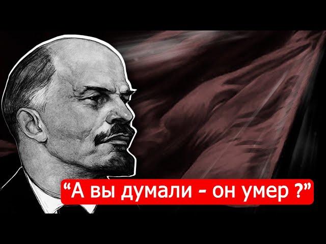 Размышления о Ленине, революции и социализме./Марк Солонин