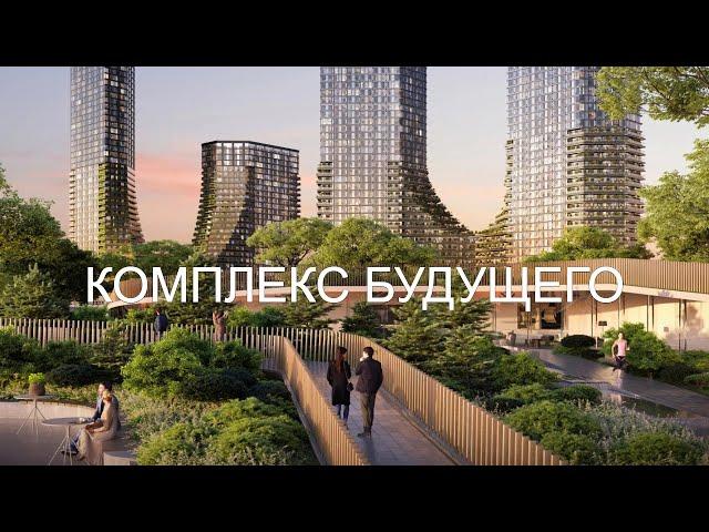 ТАКОГО В МОСКВЕ ЕЩЕ НЕ СТРОИЛИ | ОБЗОР ЖК JOIS ОТ MR GROUP