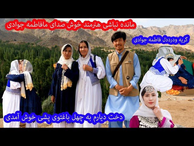 درد دل وگریه های فاطمه جوادی از شهید شدن شوهرش تا روی به هنر موسیقی آوردن  @FatimaKhan-wo3xs