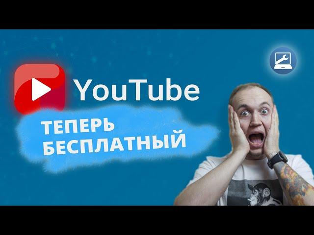 ТОП-7 расширений Google Chrome для просмотра видео в YouTube