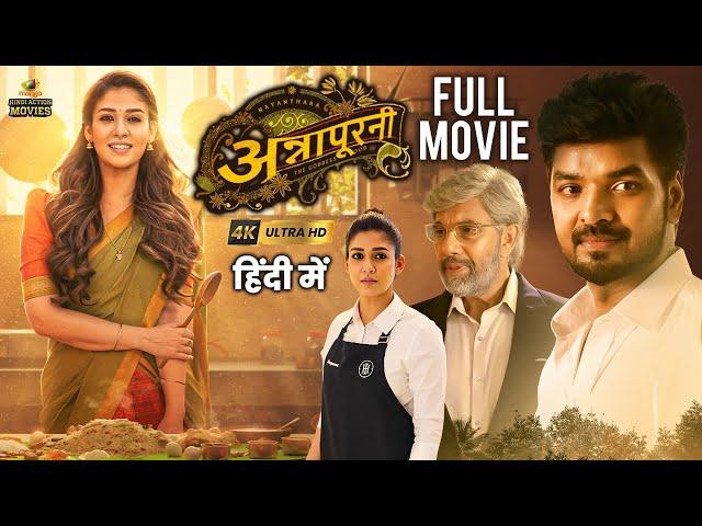 Annapoorani Latest Hindi Full Movie 4K | Nayanthara | Jai | Latest Hindi Movies 2024