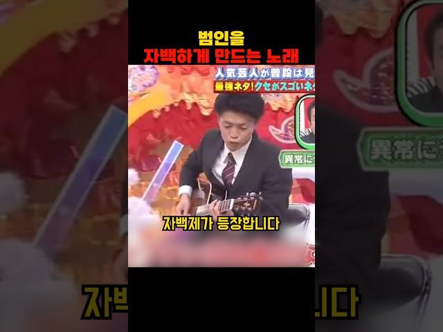 나라에서 허락한 유일한 자백제