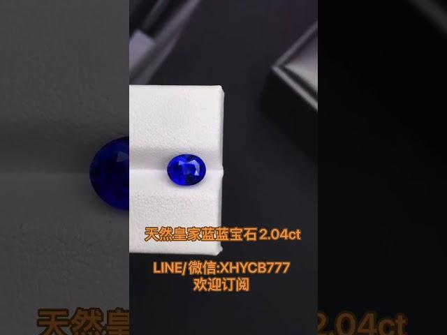 订阅我们，朋友圈每日更新更多美货。微信/LINE: XHYCB777 #宝石直播 #彩宝 #翡翠 #珍珠