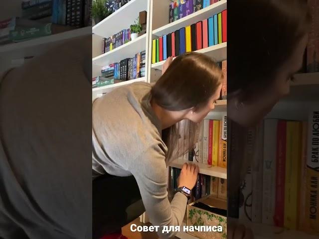 Советы для начинающих писателей от бывалой #советы #литературапобеды