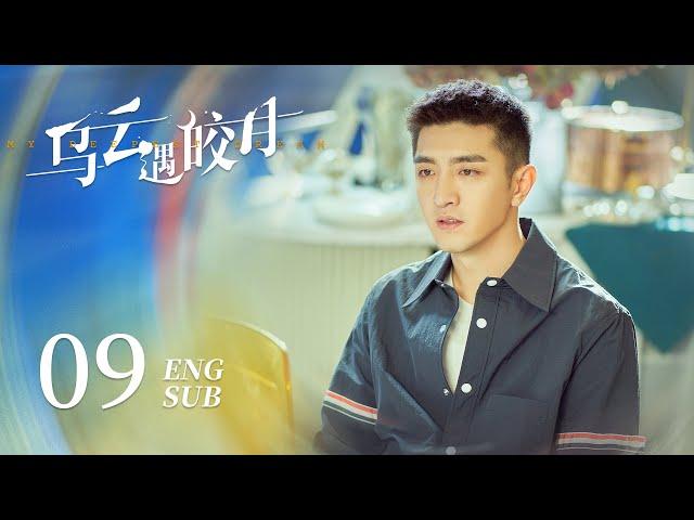 My Deepest Dream EP09 ENG SUB | Li Yi Tong, Jin Han | 乌云遇皎月 | KUKAN Drama