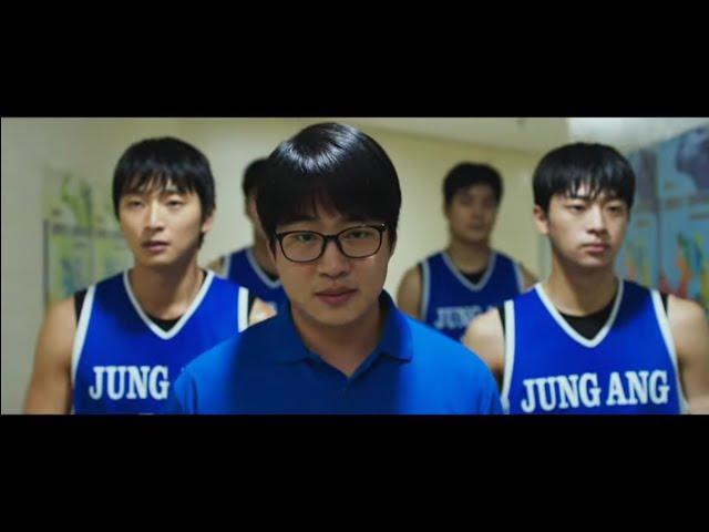 Rebound (2023 Korean Basketball Film) movie ending