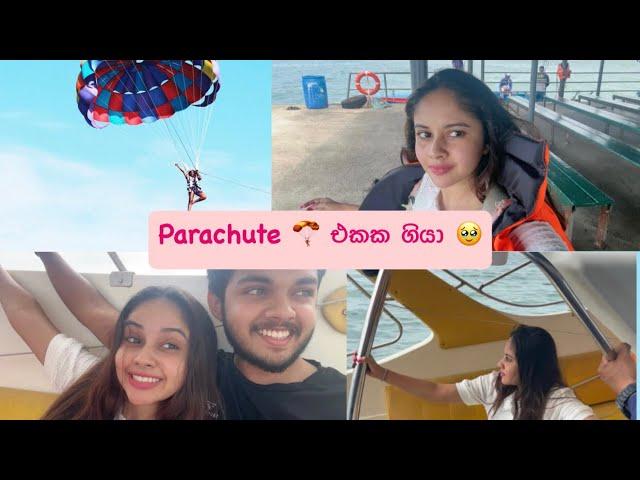 මං සතුටුම දවස🪂/  parachute එකකත් ගියා එහෙනම්🩵