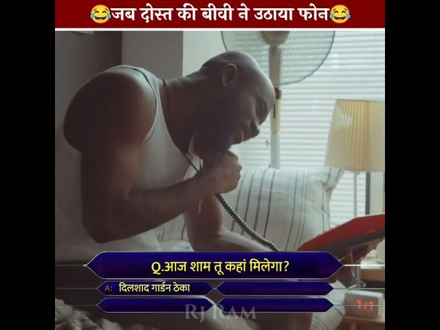Minded friends  By Rj Ram #shorts