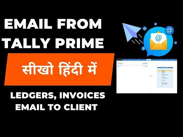 How to Email from Tally Prime I Ledgers and Invoices from Tally Prime I CA Satbir Singh