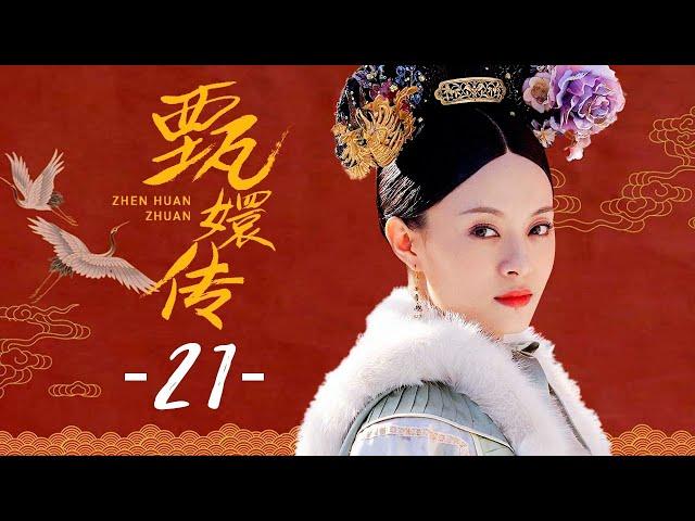 【ENG SUB】Empresses in the Palace 21