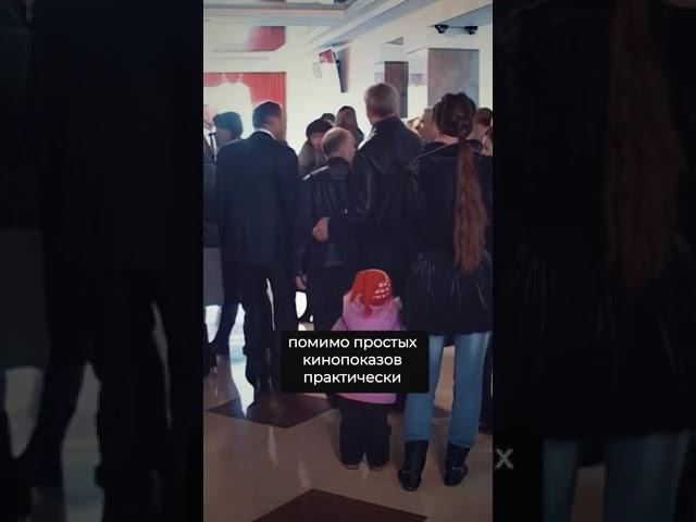 Кинотеатры в Приднестровье. Кинотеатр «Энигма» #кино #miraculous #рекомендации #пмр #ледибаг