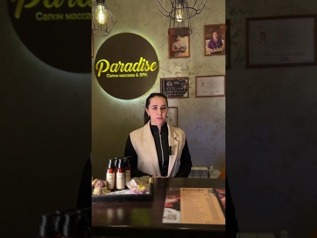 Всё для любимых гостей ️ #массаж #массажтела #спа