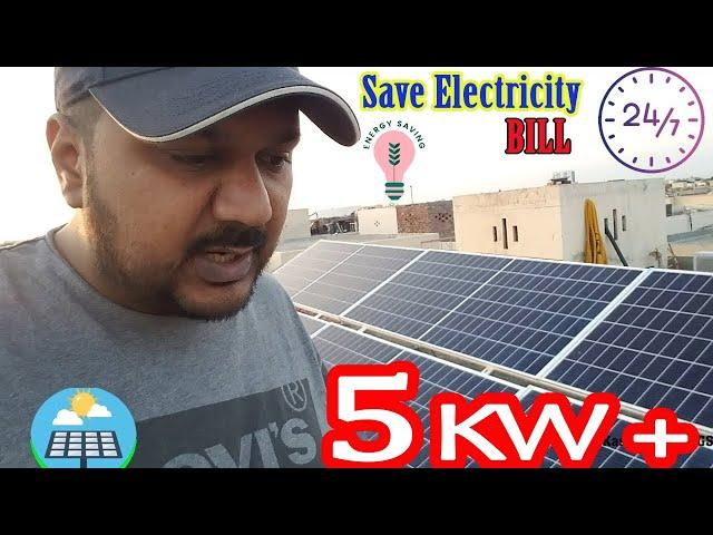 5kw Solar Setup Kasay Lagay | Good Solar Panal System In Cheapest Rates  5KVA To 6Kva