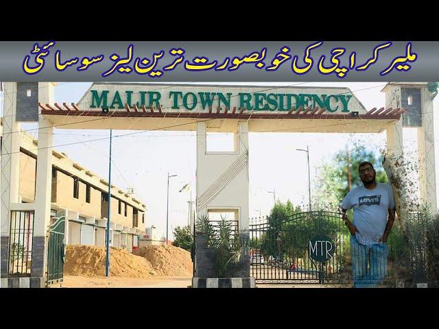 Malir Town Residency Phase 1 |By GFS builders and developers | 120gaz Or 80gaz key plots Qiston per