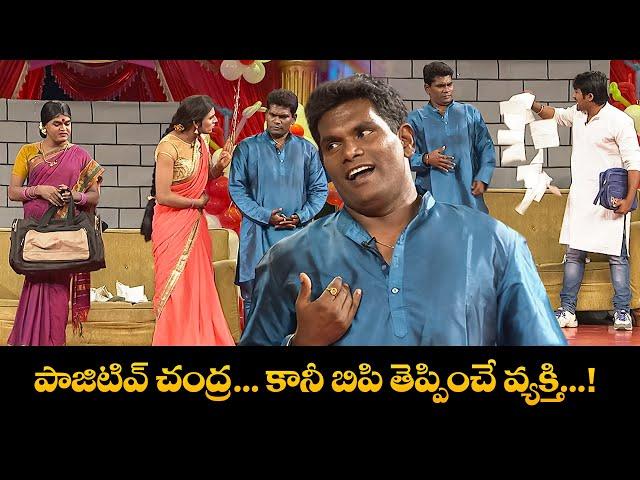"Chammak Chandra & Satti Pandu : Best Comedy Gold Highlights!"| Extra Jabardasth | Etv
