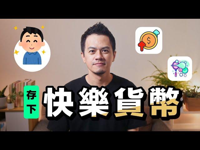 如何避免掉入時間陷阱，更快樂的生活｜《從容心態》解讀