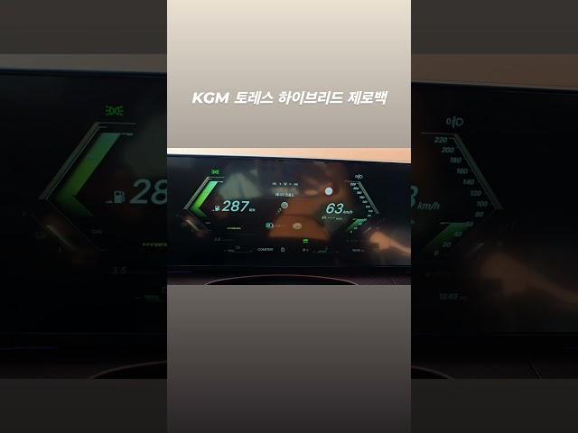 KGM 토레스 하이브리드 제로백