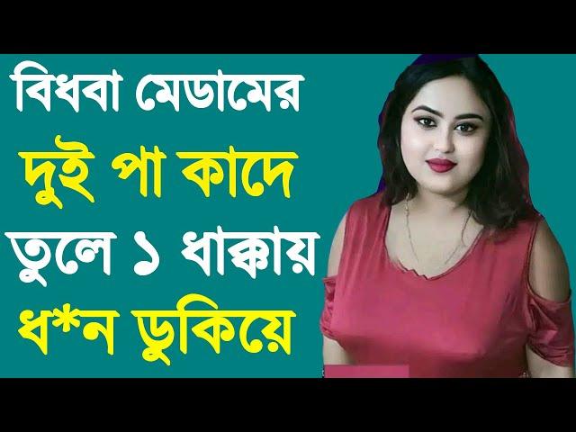 Consider these 7th things before marrying a fair girl| Story for you| Part-52