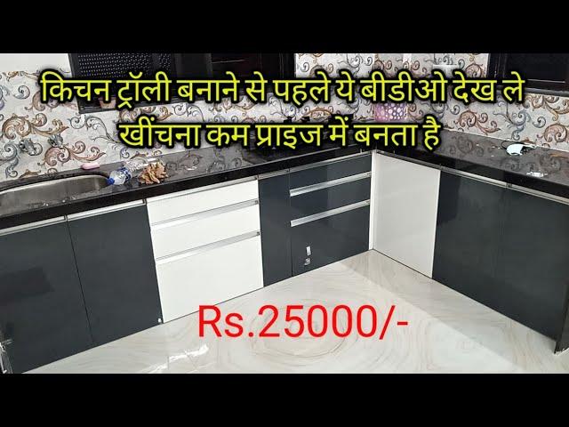 modular kitchen trolley/kitchen trolley design/kitchen combination colour