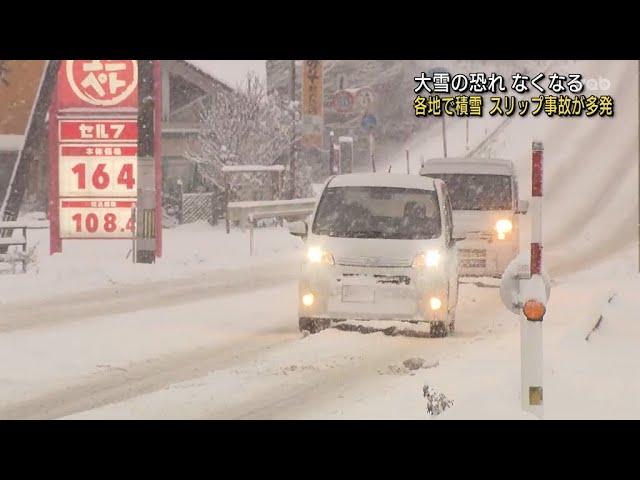 【山口】今季最強寒波　県内広い範囲で積雪