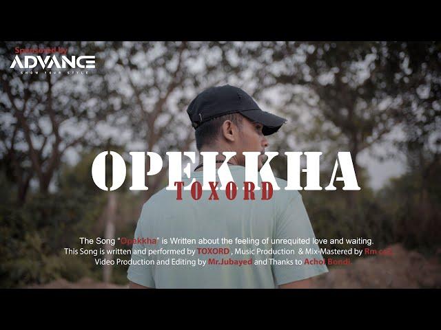 TOXORD - OPEKKHA (Official Music Video) || Prod. by @rmcez|| New Bangla Rap Song |